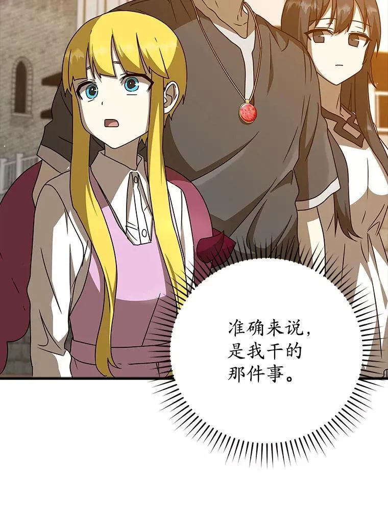 41.我不希望你死58