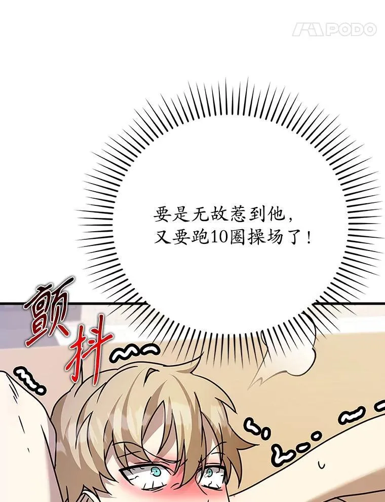 15.跟凯尔的冲突123