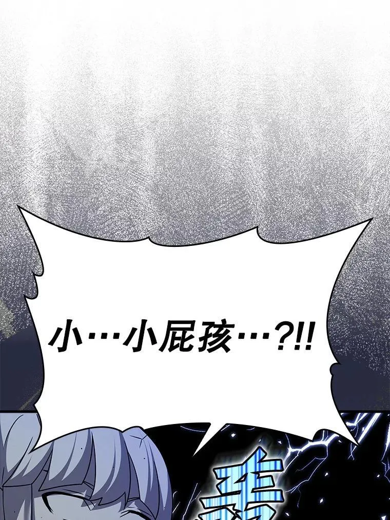 21.被尾随139