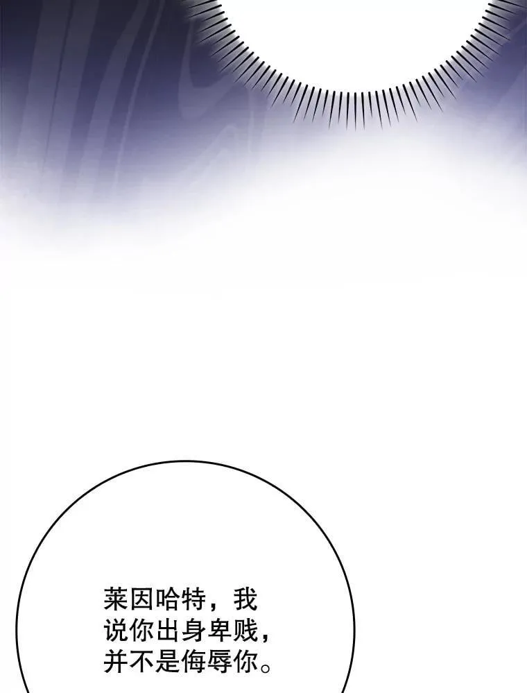 47.见桑图安大公108