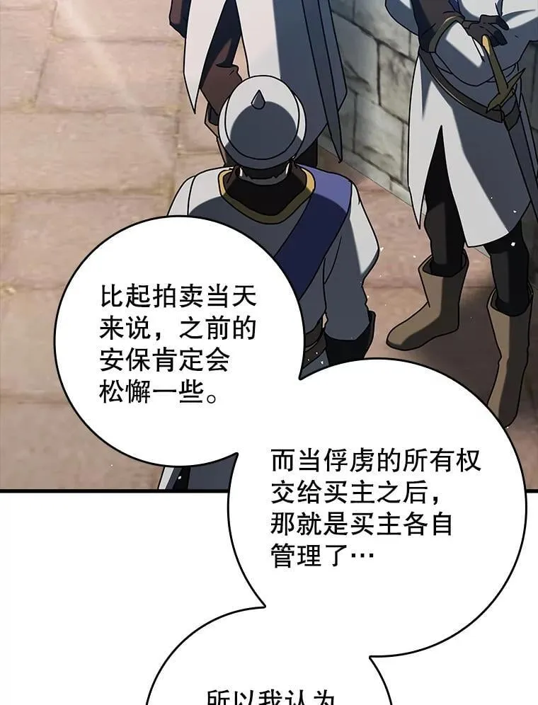 35.制定作战计划42