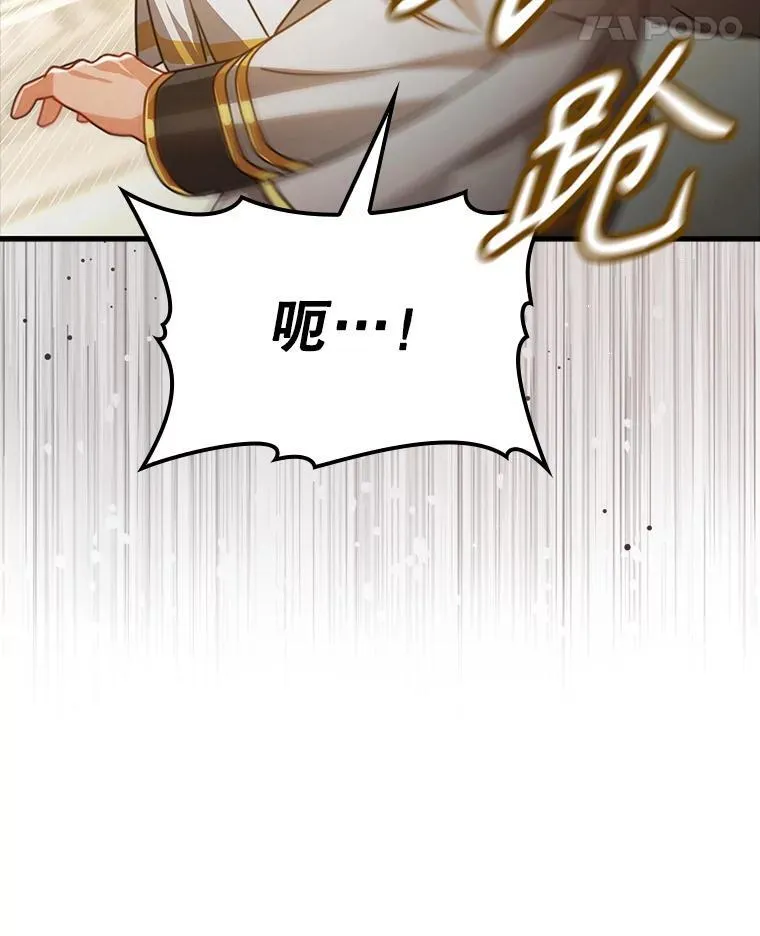 13.迎新会137