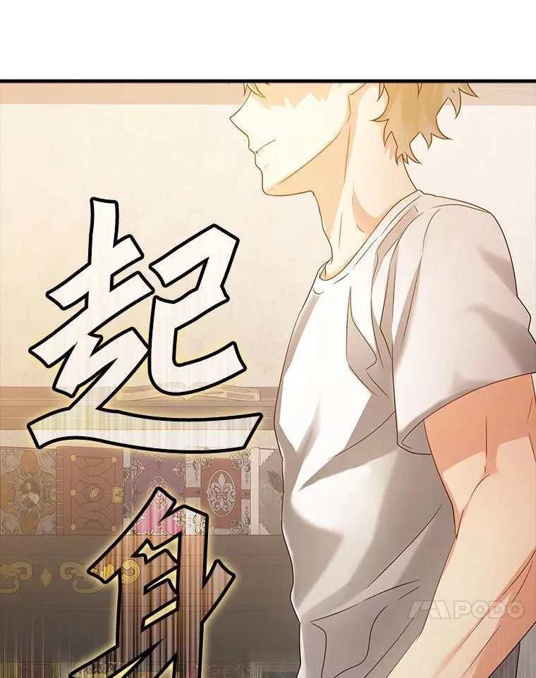 11.入学准备102