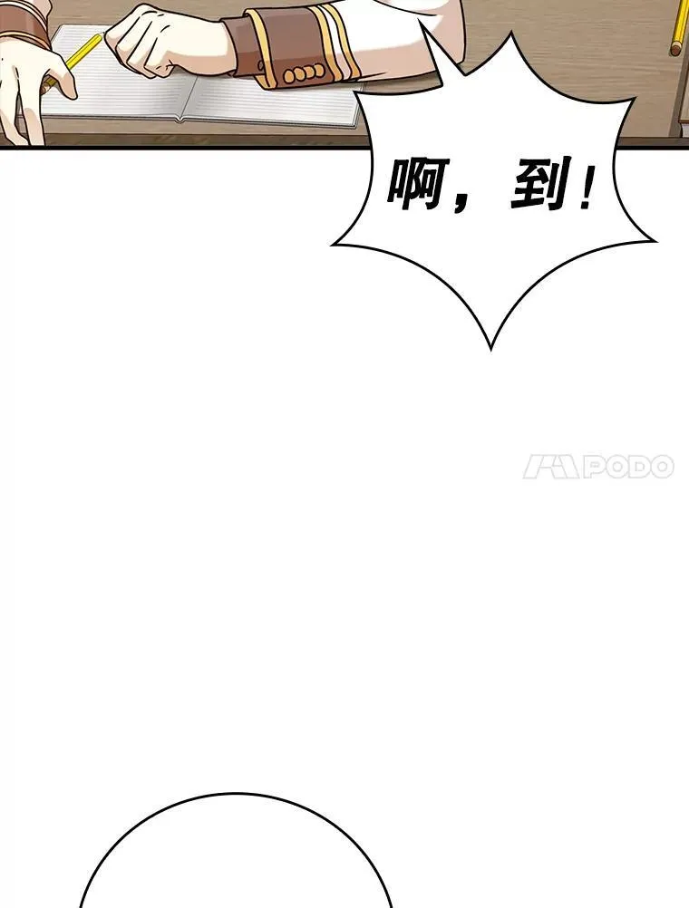 19.教训海因里19