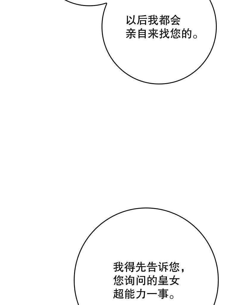 26.教艾伦做饭109