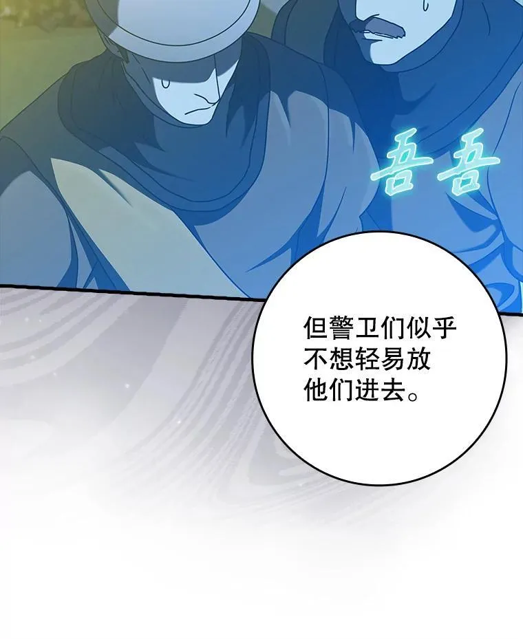 36.举报信100