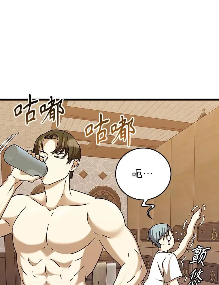 15.跟凯尔的冲突130