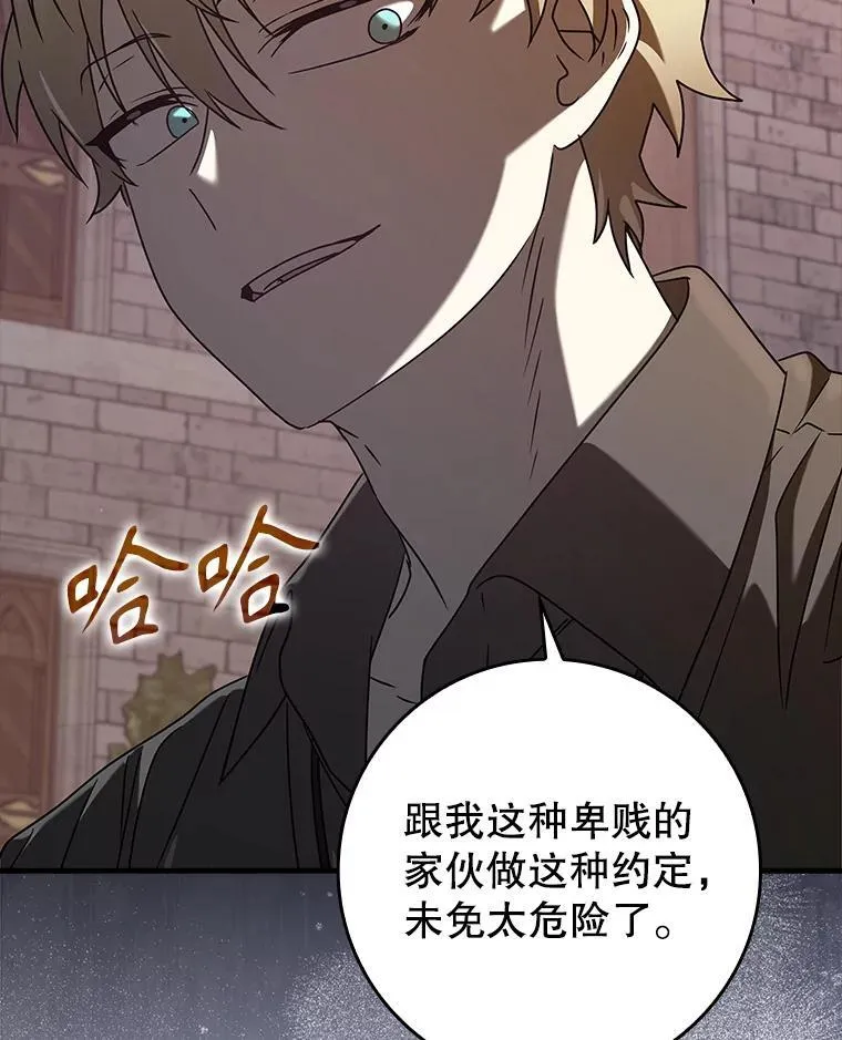 32.他还活着94