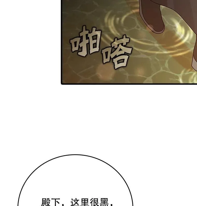 9.渗透组24