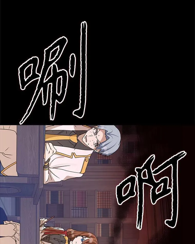 15.跟凯尔的冲突61