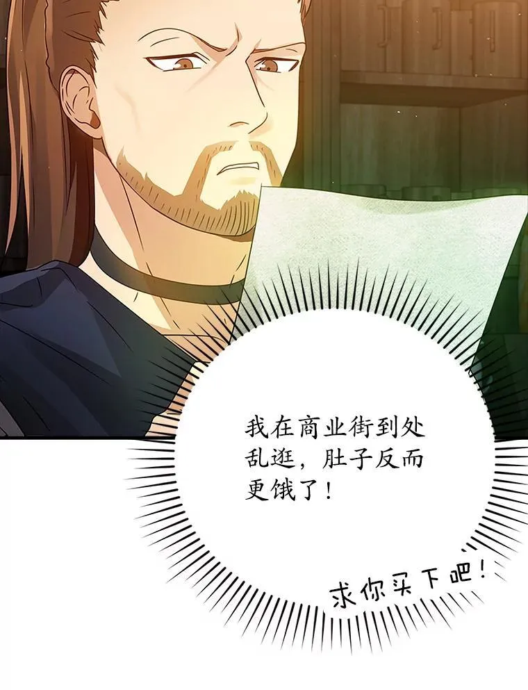 7.卖卷轴127