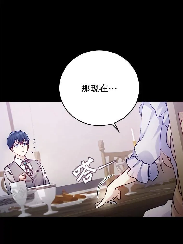 4.寻找弗兰西斯34
