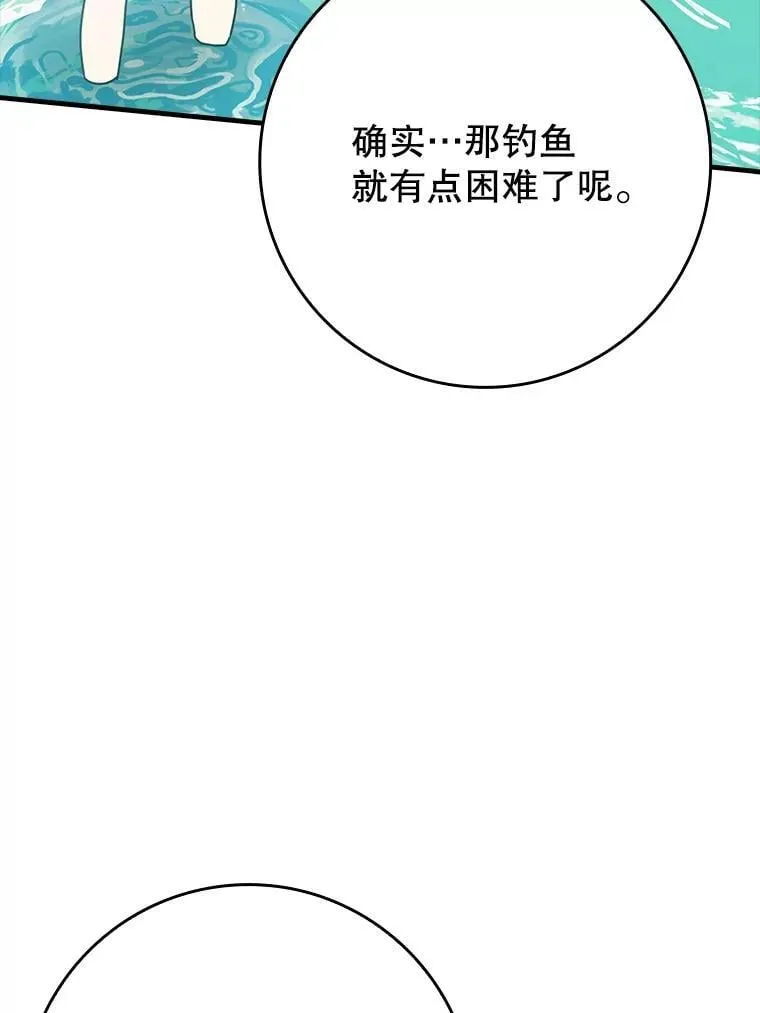 52.无人岛第一天5