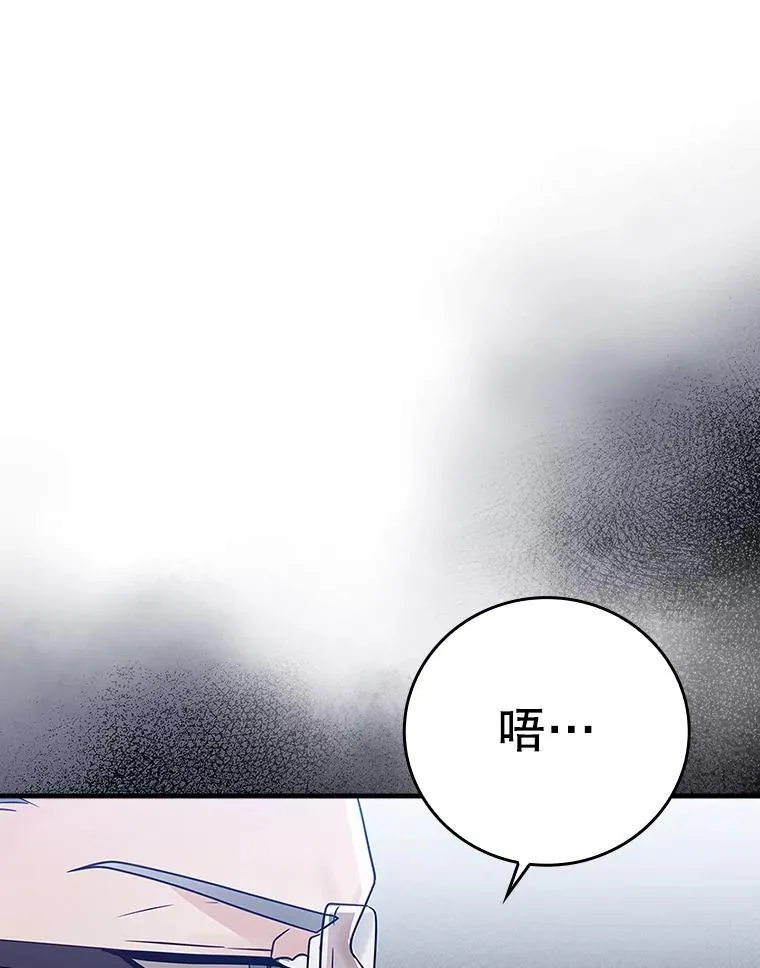 14.班主任113