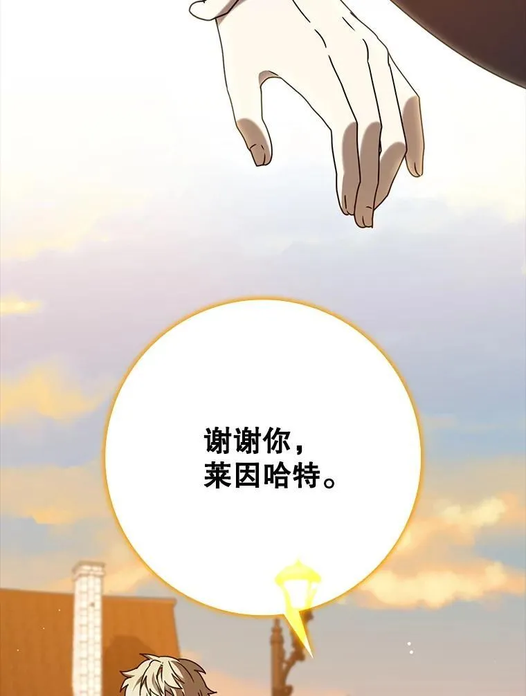 47.见桑图安大公27