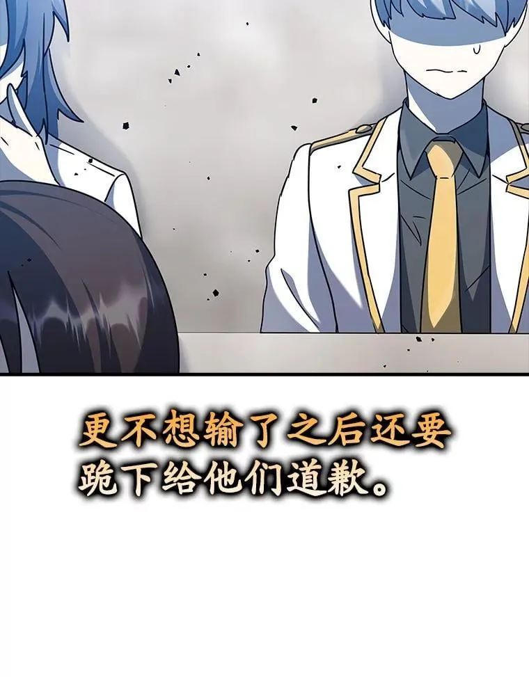 29.自我暗示觉醒91