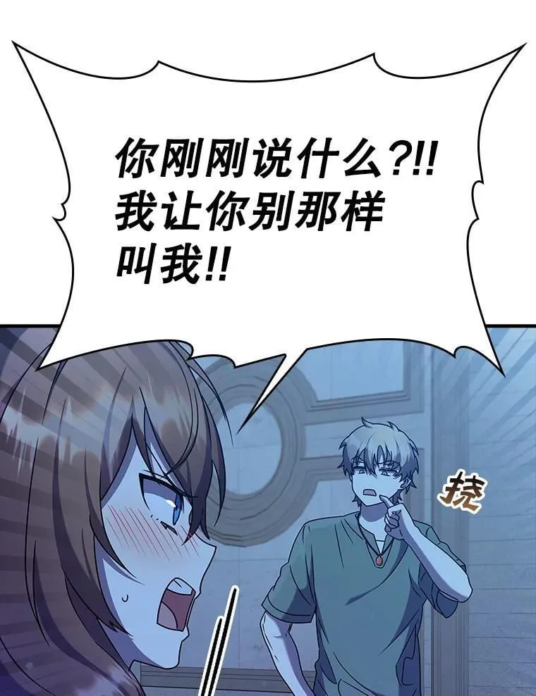 23.决斗申请39