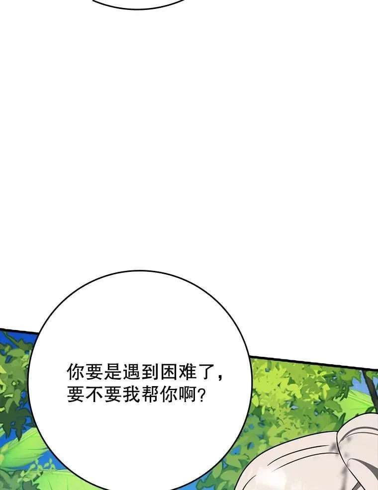 52.无人岛第一天91