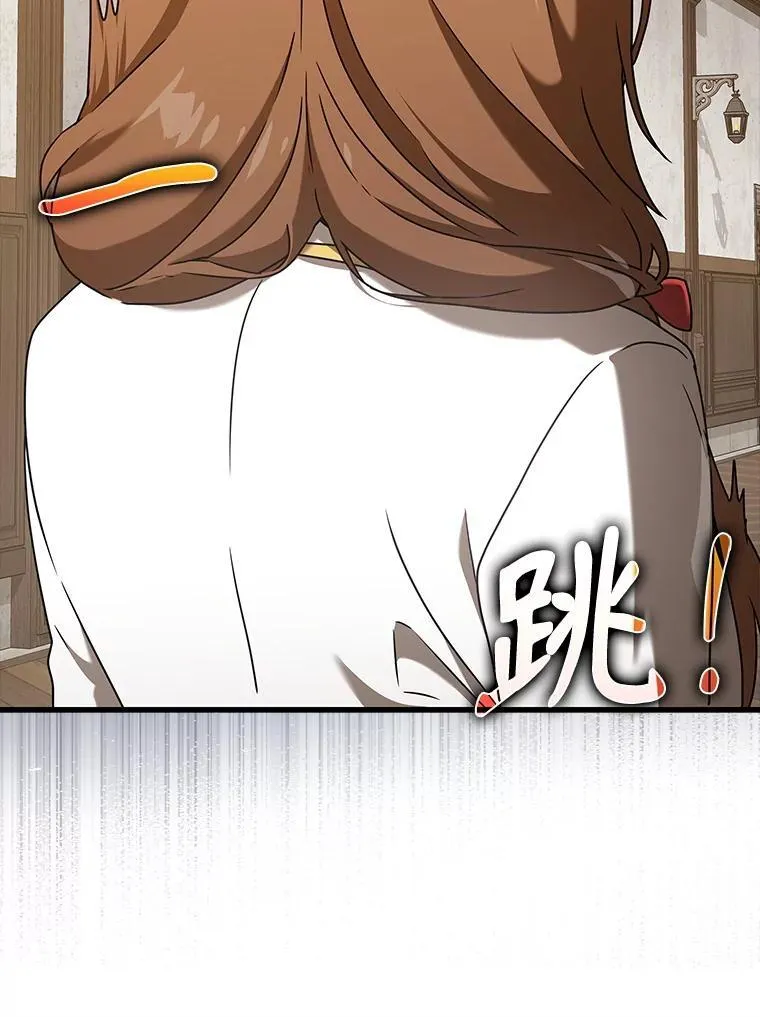30.决斗获胜133