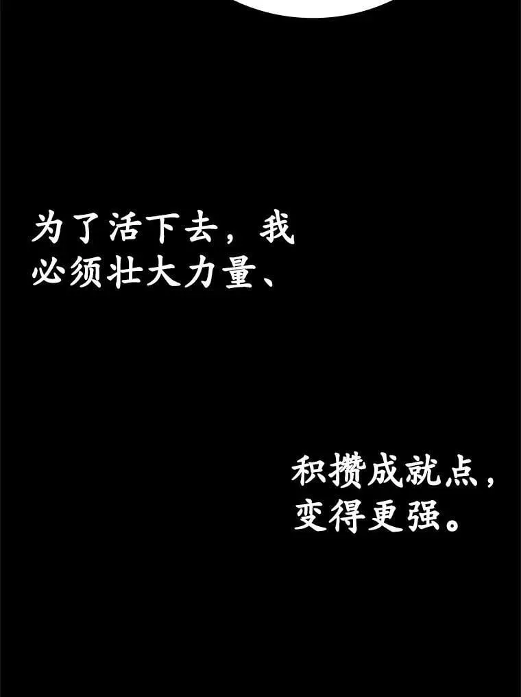0.序章31