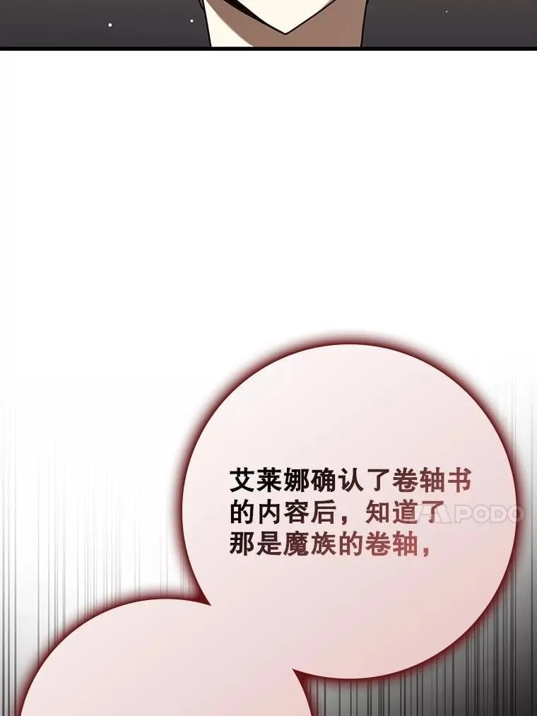 46.一半的真相89