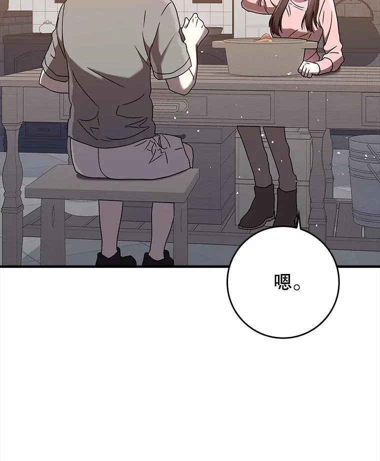 26.教艾伦做饭74