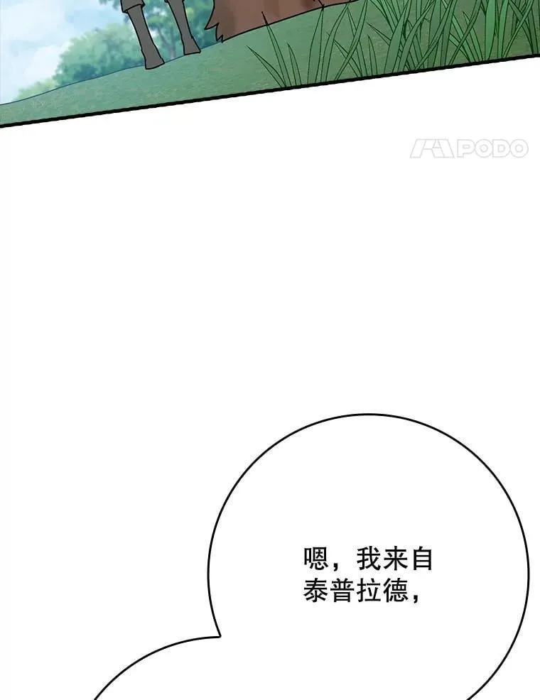 52.无人岛第一天100