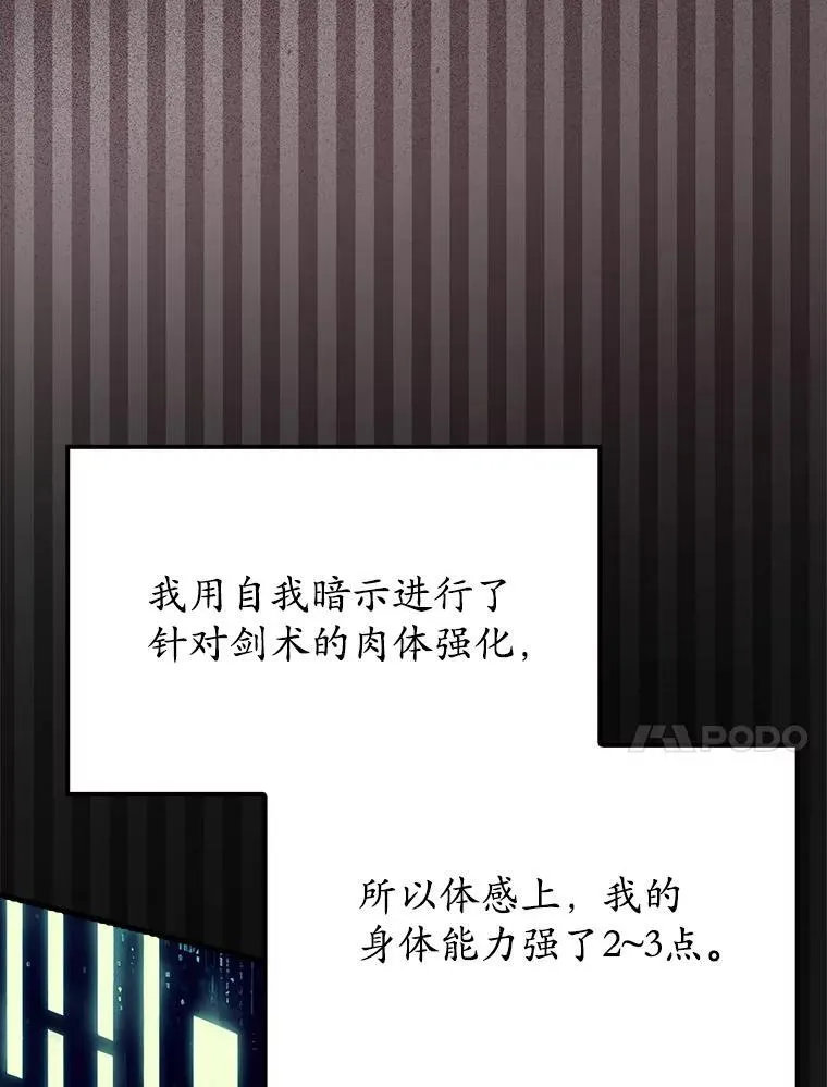 50.意外的第一80