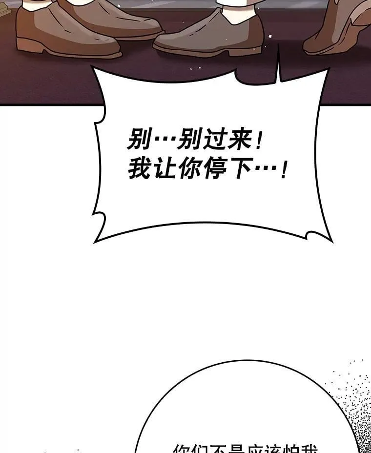 21.被尾随68