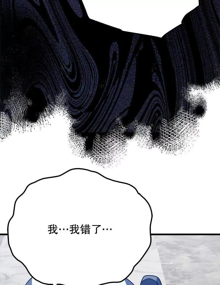 30.决斗获胜44