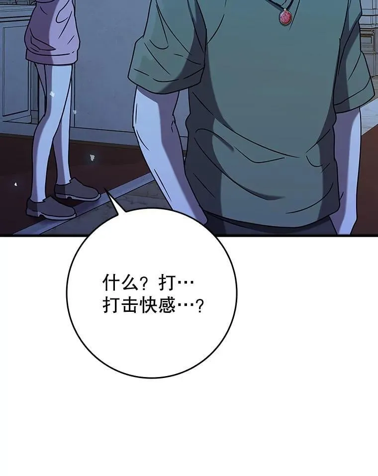 23.决斗申请52