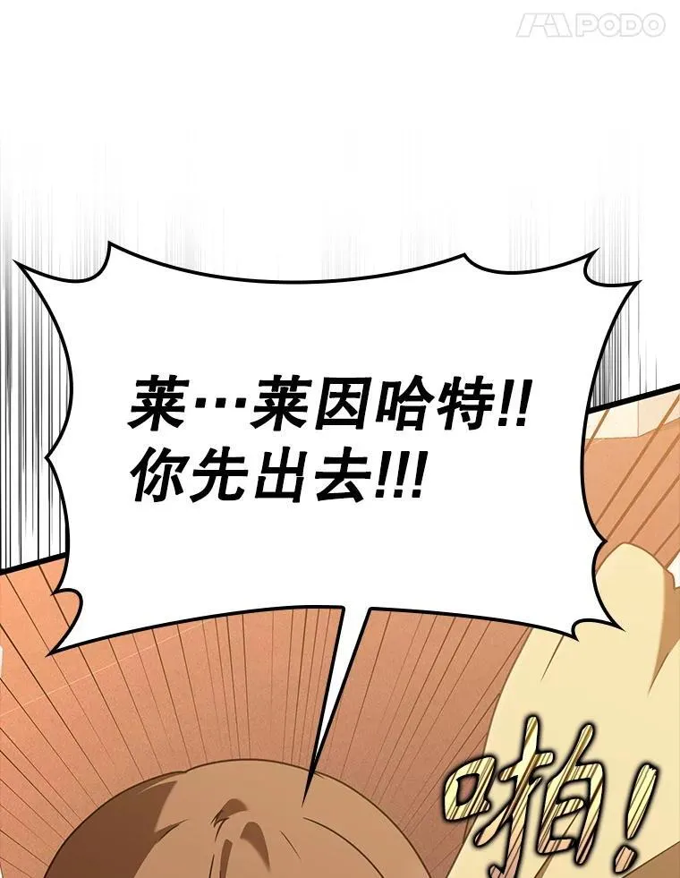 47.见桑图安大公127