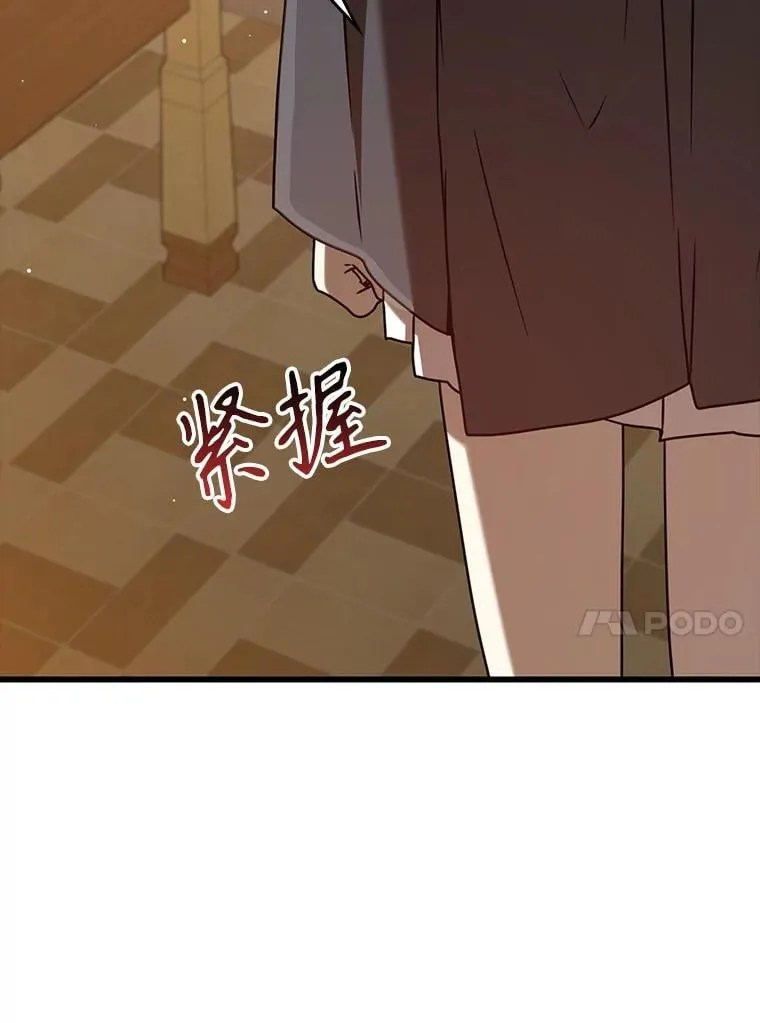 46.一半的真相125