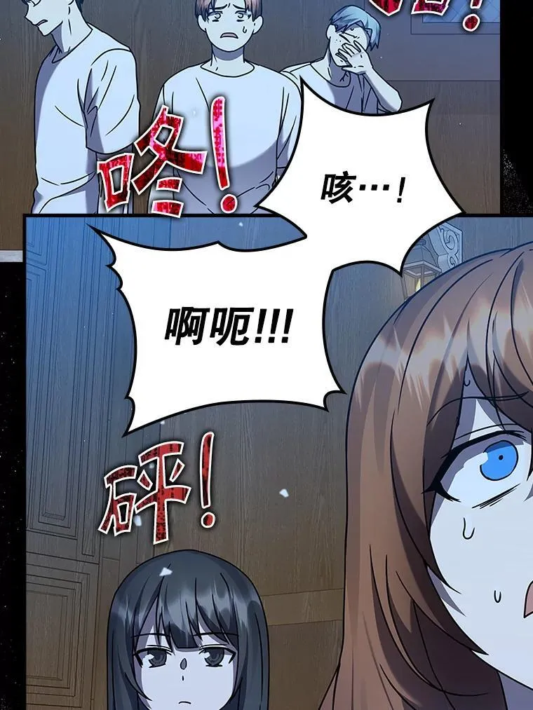 22.A班传统101