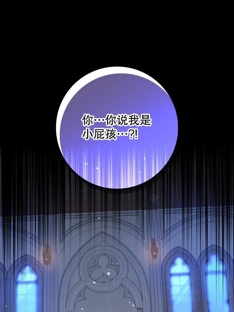 21.被尾随143