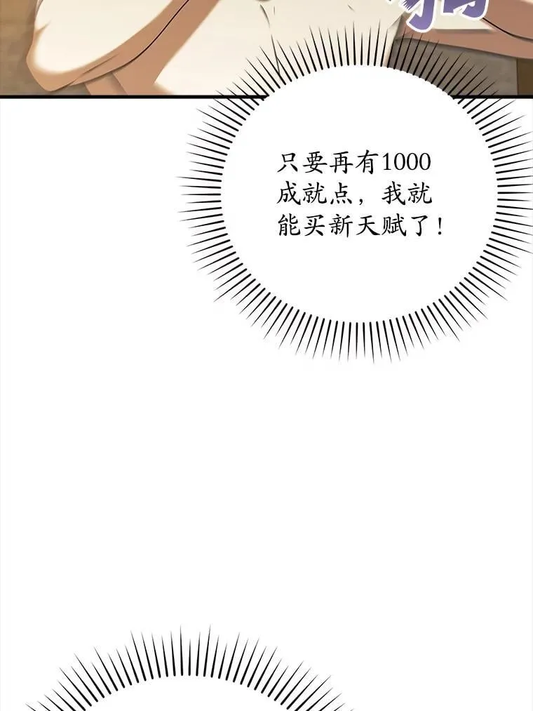 17.变身之后表白124