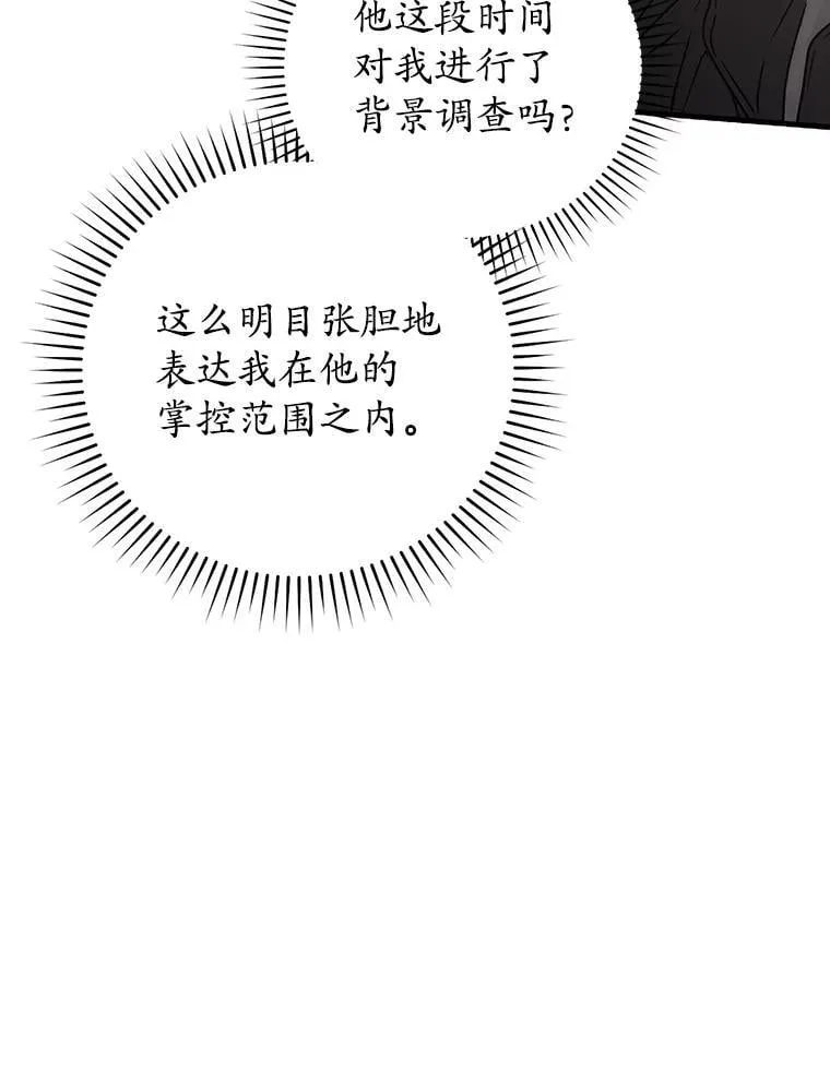 32.他还活着112