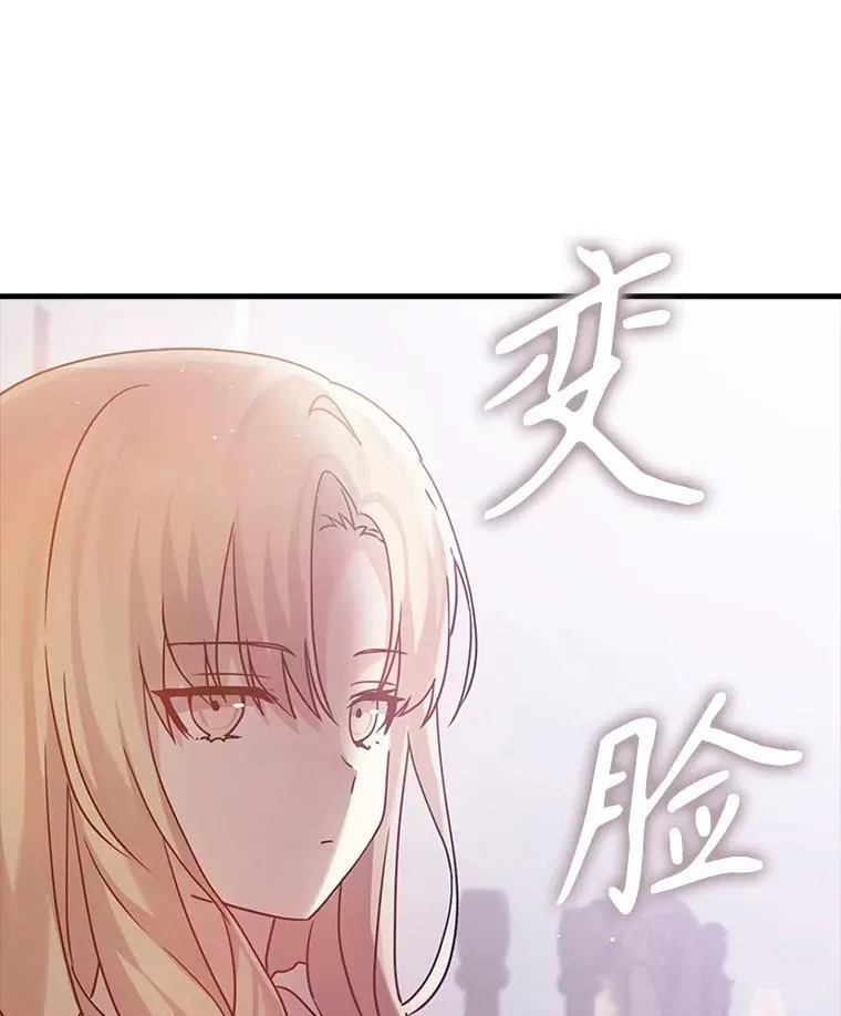 3.决定救下皇女103