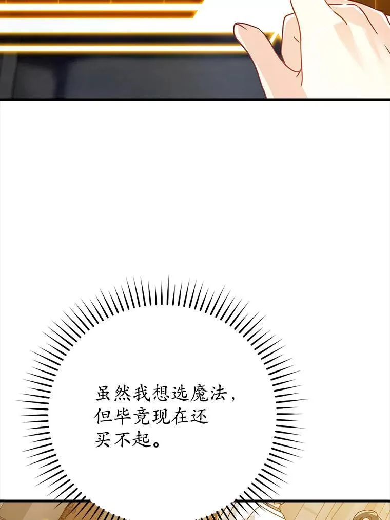 14.班主任32