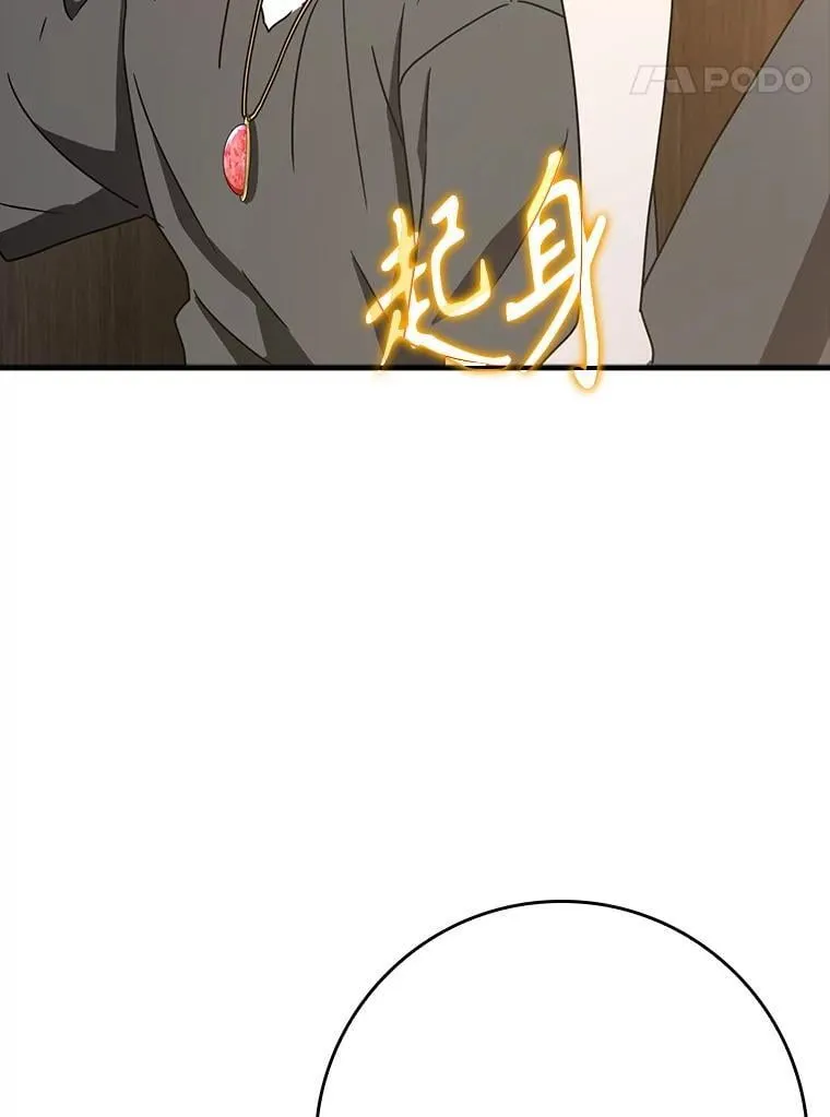 50.意外的第一87