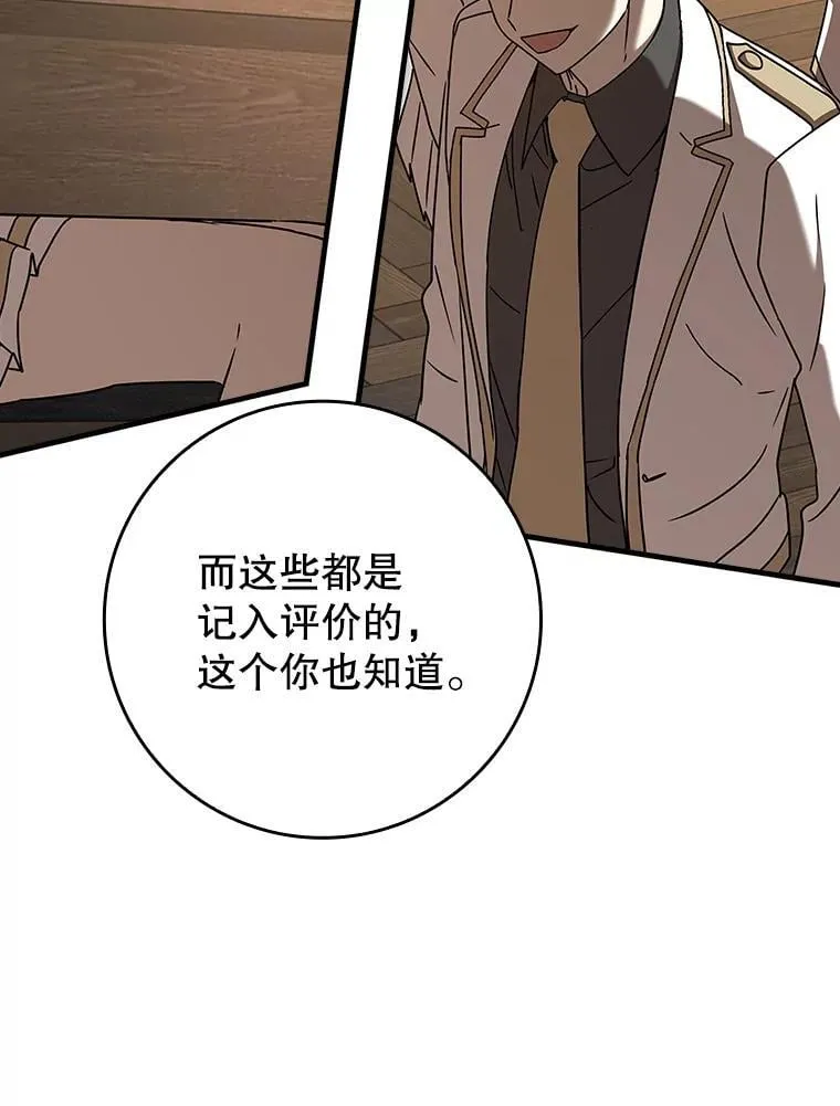 43.走近的契机108