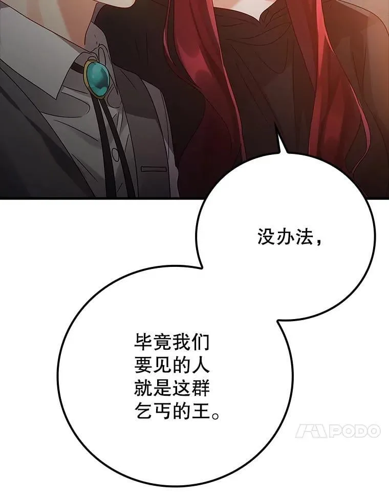 9.渗透组12