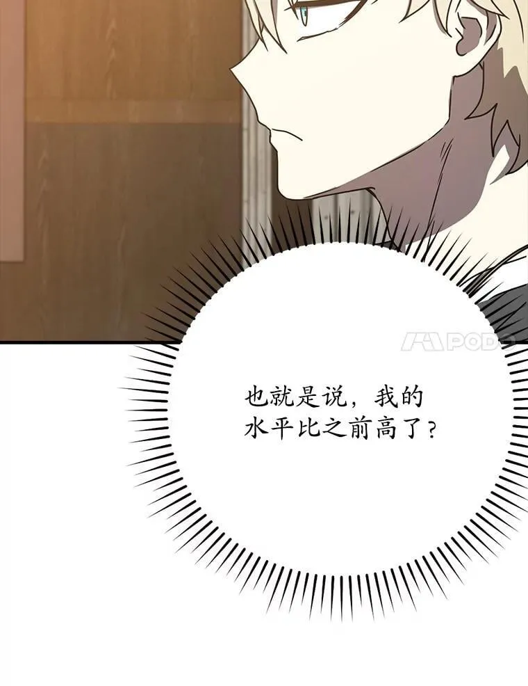 50.意外的第一54