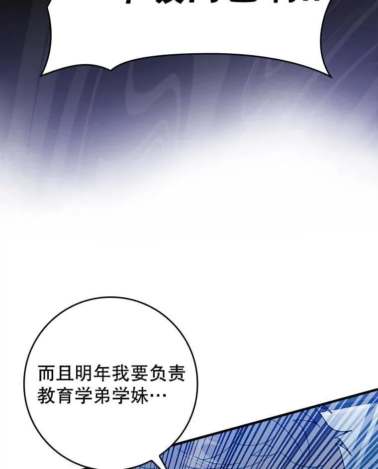 42.阻止休学133