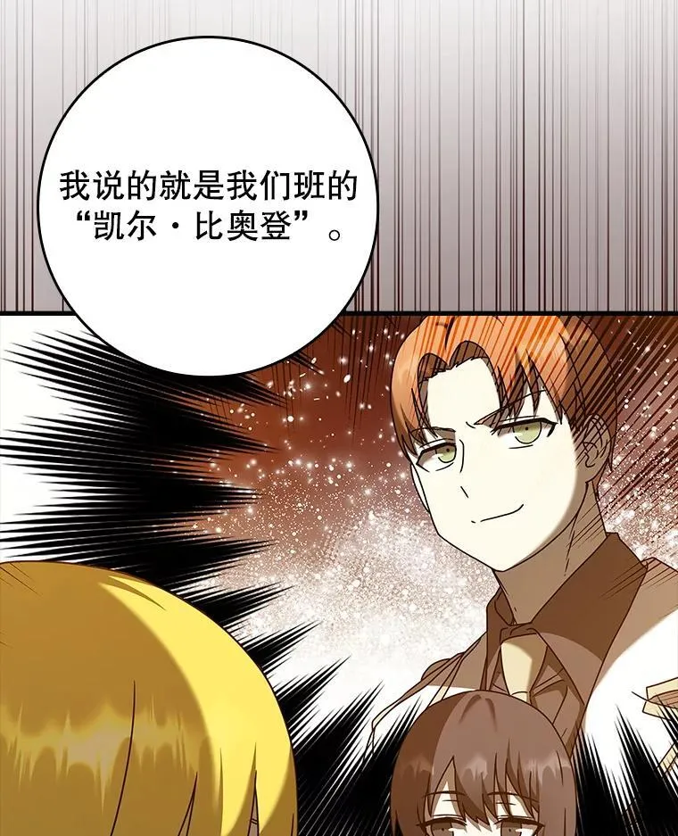 41.我不希望你死40