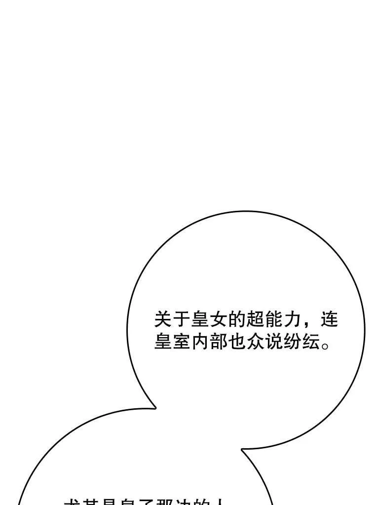 26.教艾伦做饭112