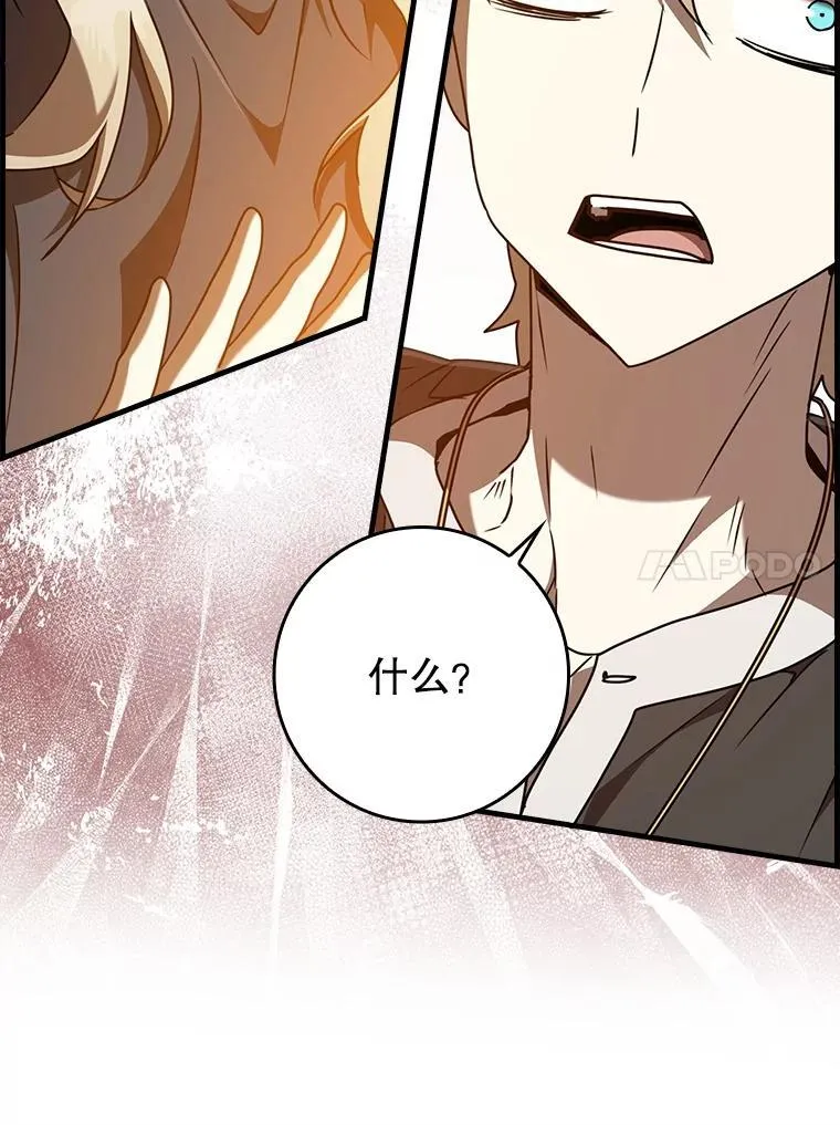 45.破门而入100