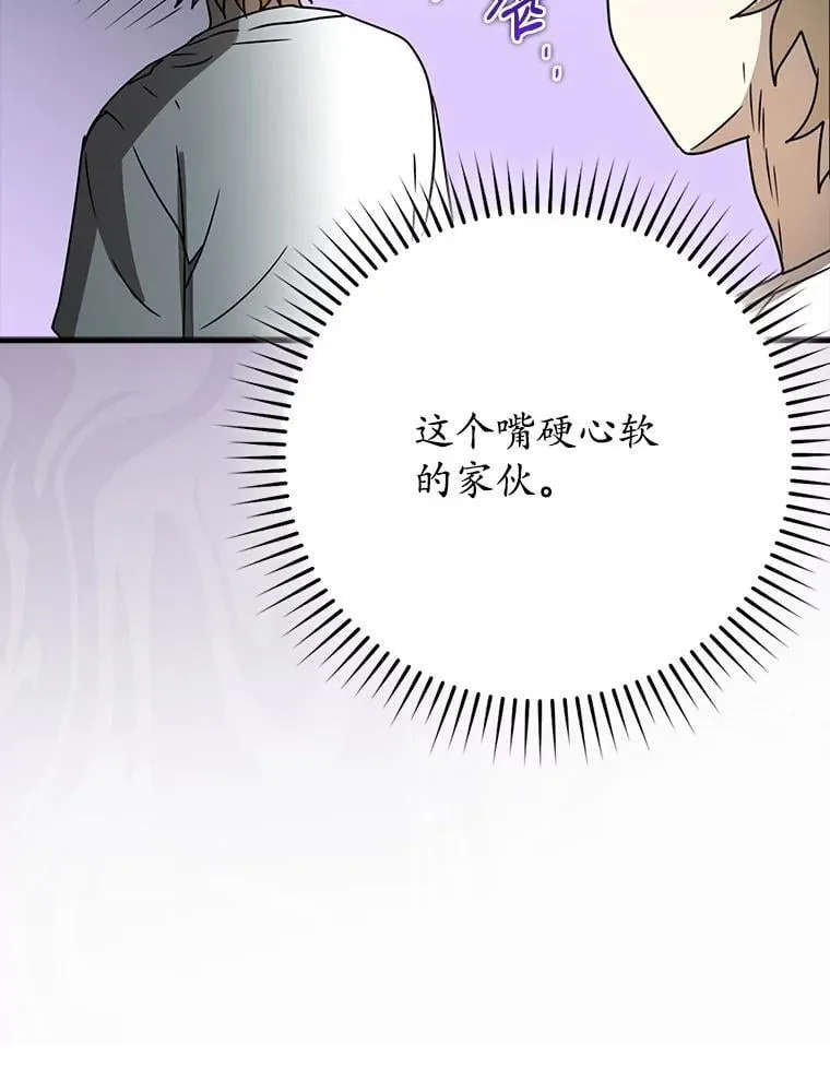 52.无人岛第一天55