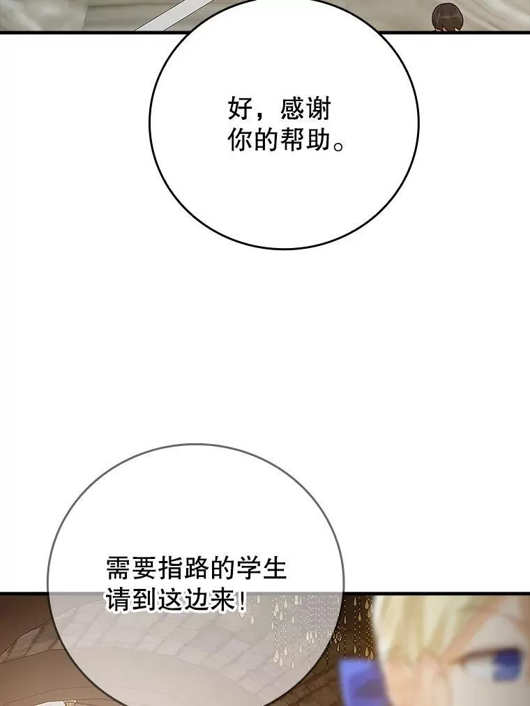 12.进入檀普50