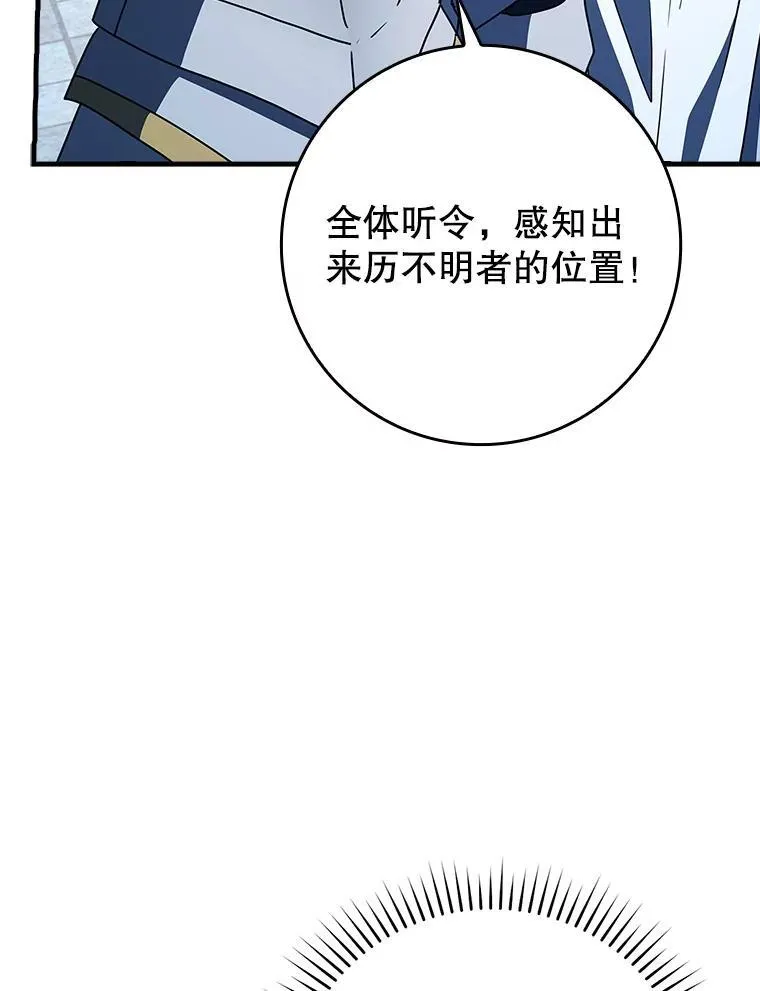 37.大战骑士团62